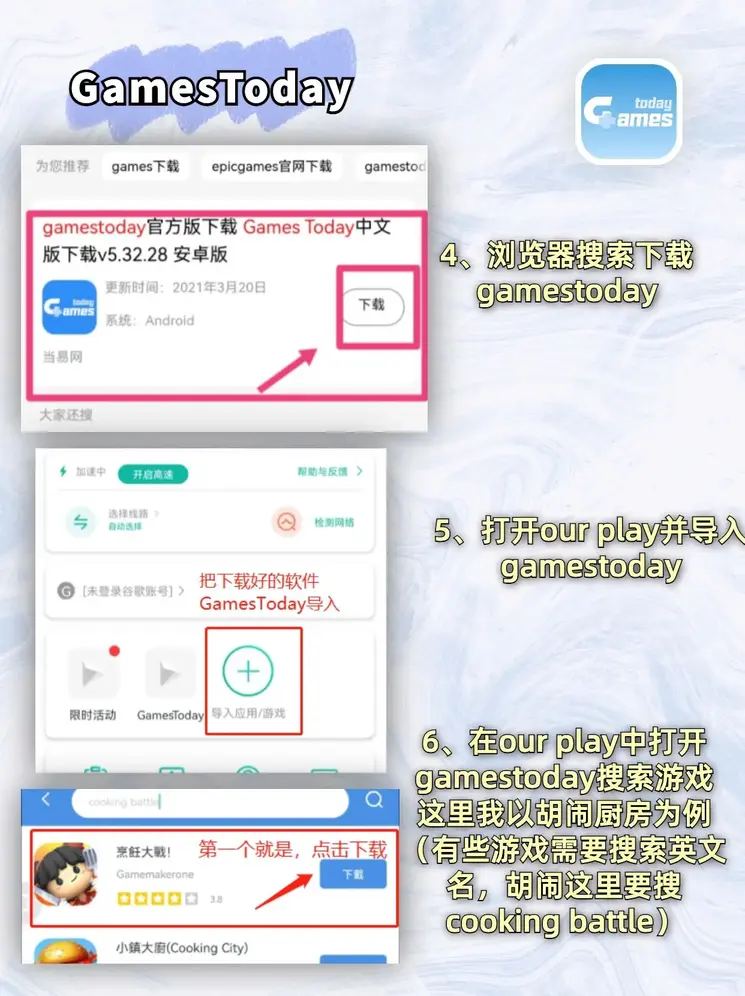 k8官网手机网页版下载截图2